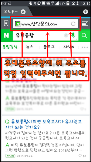 2016년 다가오는 유보통합대비 하는 현실적인 방법은 무엇일까?