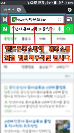 3년제 유아교육과 졸업 후, 유아교육대학원 입학을 희망하는 이유