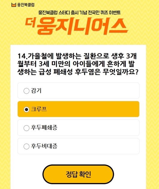 퀴즈풀어보세요