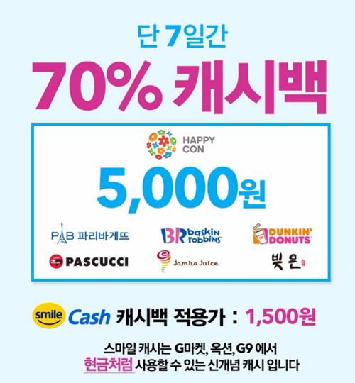 던킨이나 파바 자주 가시는 분들 계세요??