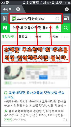 2016년 전기 수원대 교육대학원 유아교육과 원서접수가 곧 진행됩니다.