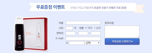 안티에이징 스피니포(주름,기미,잡티,모공) 실제 사용후기와 이벤트정보!!