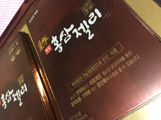 울남편 으쌰으쌰하라고 황작홍삼젤리선물해줬슴다!~