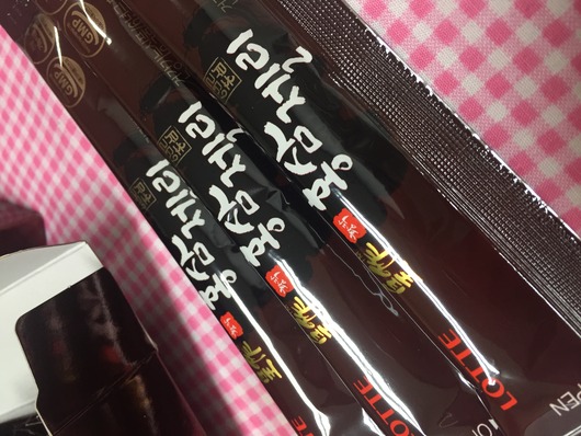 울남편 으쌰으쌰하라고 황작홍삼젤리선물해줬슴다!~