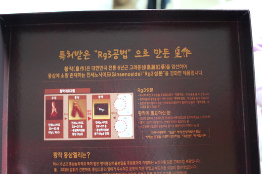 혼자 지내시는 울엄마를 위해 달달한 황작홍삼젤리 한다발 선물!~