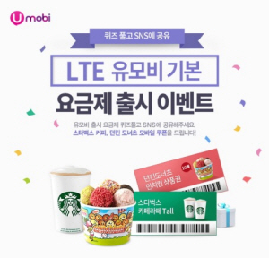 남편이 노트5로 바꾸고 싶다고 하는데 알뜰폰 유모비 어때요??