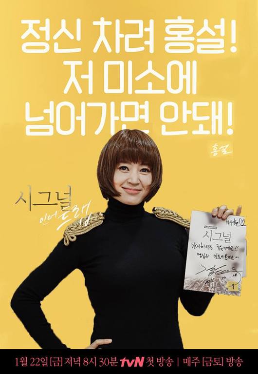 치즈인더트랩 인줄 알았는데 아니였네요~ㅎㅎ