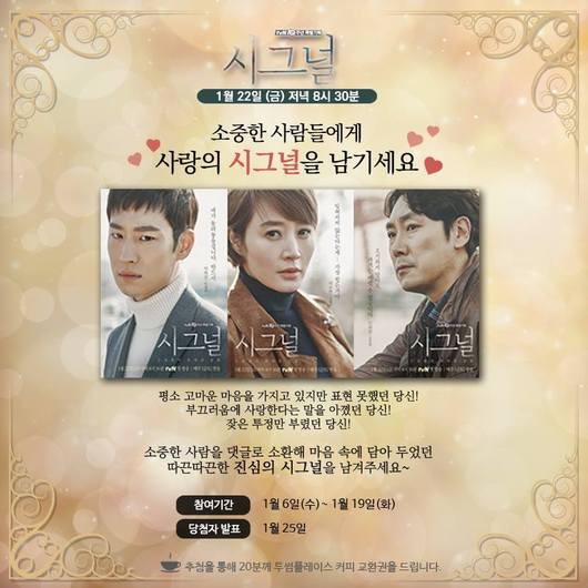 여러분도 투썸 커피 챙기세요!