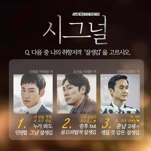 여러분의 잘생김은?