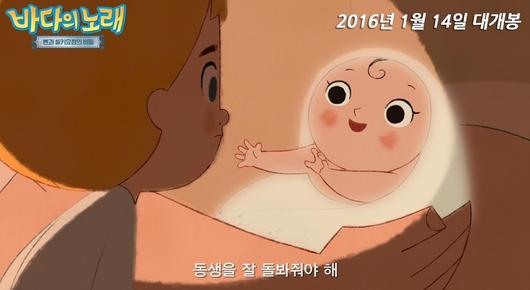 볼만한 영화 # 눈과 마음이 맑아지는 바다의 노래