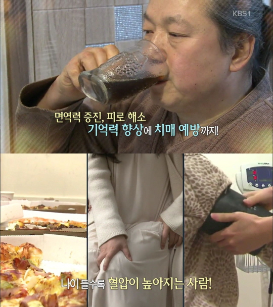 혈액순환이 안될 땐 홍삼이 좋답니다.