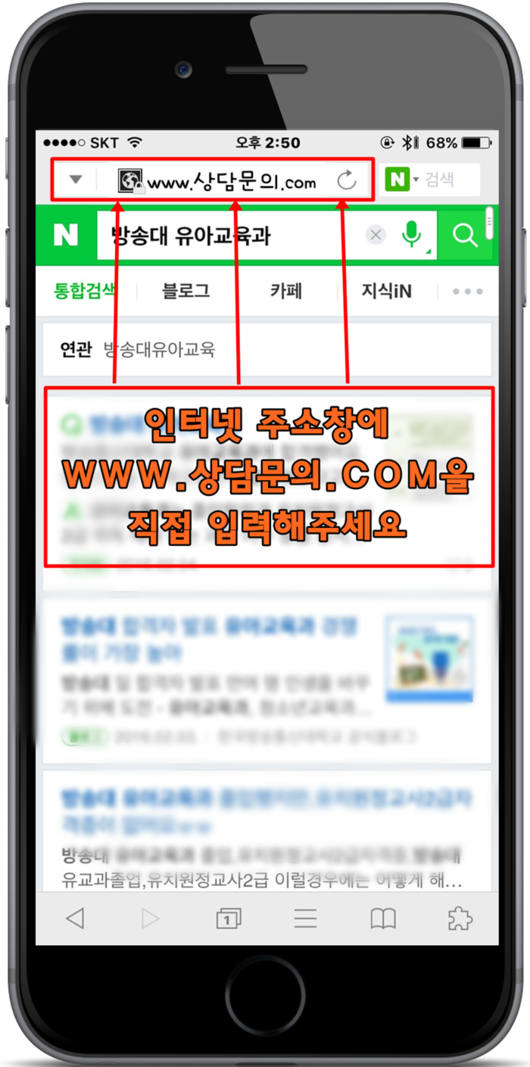 방송대 유교과 탈락? 오히려 잘됐다.