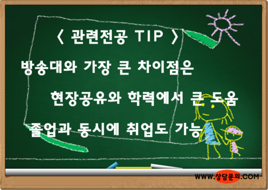 방송대 유교과 직장과 병행은 삶을 포기하는 행위