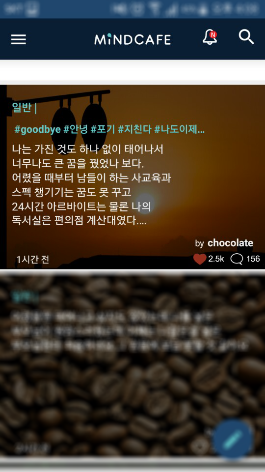 여자 개발자로서 결혼도 포기하고 남자도 포기했지만!