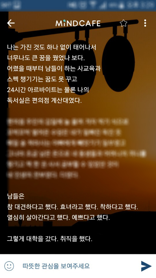 여자 개발자로서 결혼도 포기하고 남자도 포기했지만!