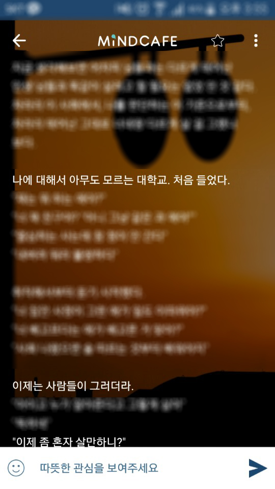 여자 개발자로서 결혼도 포기하고 남자도 포기했지만!