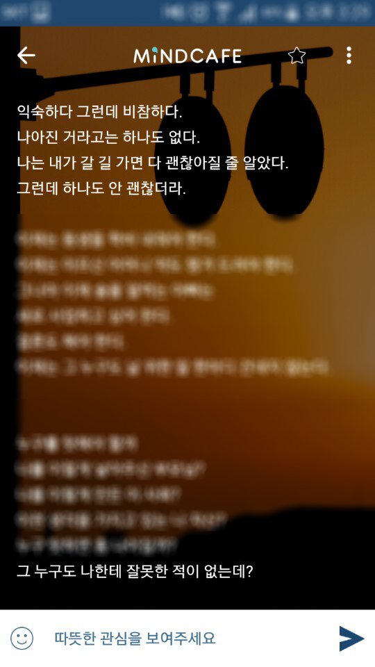 여자 개발자로서 결혼도 포기하고 남자도 포기했지만!