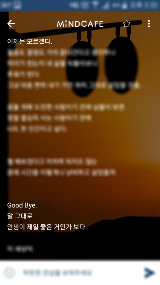 여자 개발자로서 결혼도 포기하고 남자도 포기했지만!