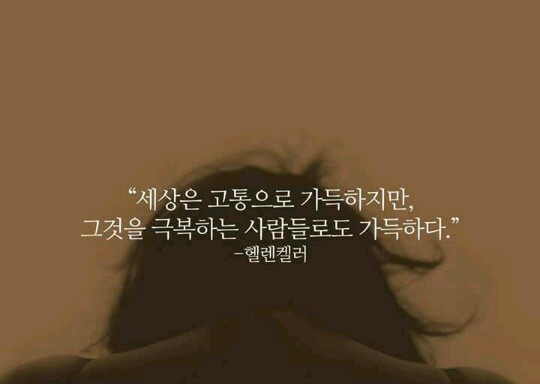 여자 개발자로서 결혼도 포기하고 남자도 포기했지만!