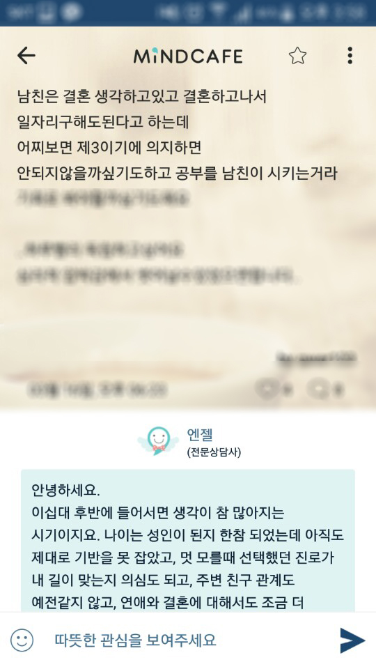 여자 개발자로서 결혼도 포기하고 남자도 포기했지만!