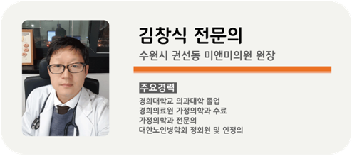 침묵의 살인자, 만성질환! 어떻게 관리해야 할까?