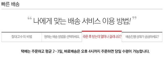 올레샵상품권으로 그 동안 사고 싶었던 거 구입 했어요ㅋㅋ