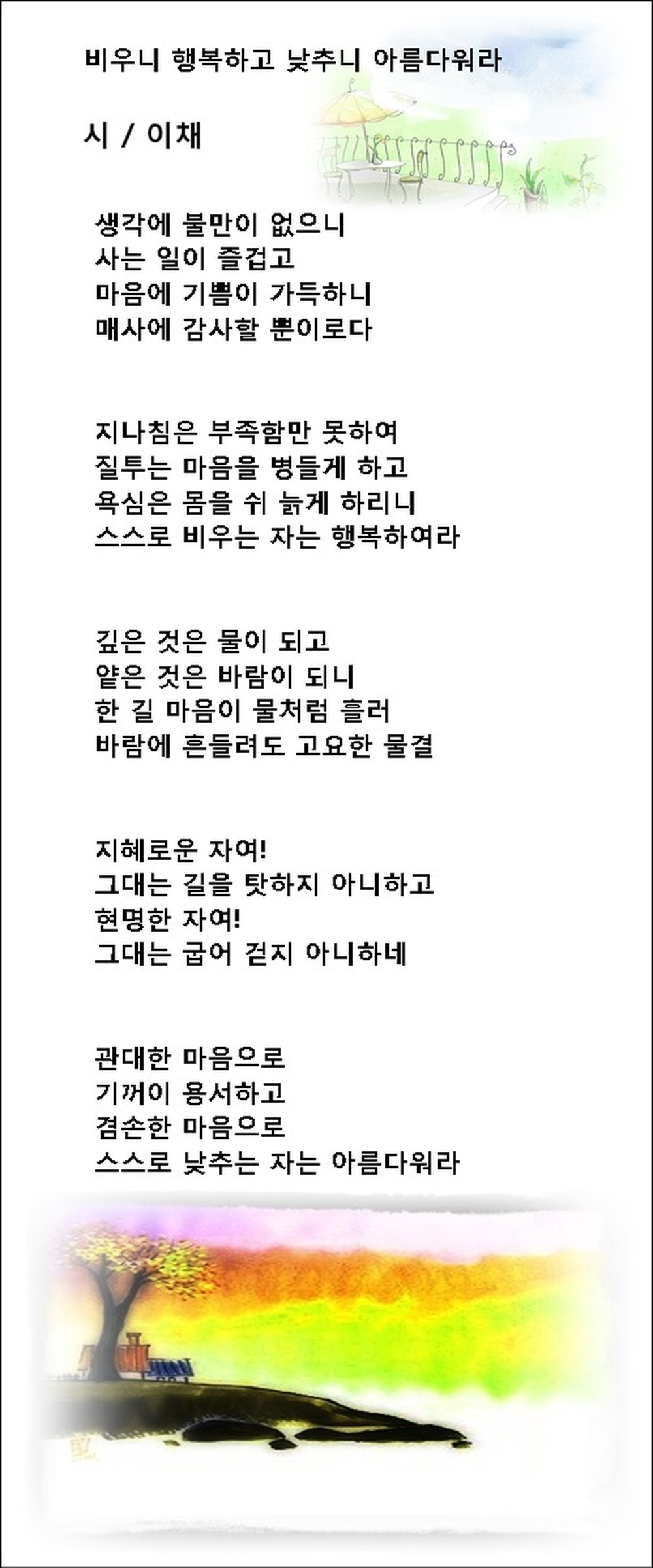 컨텐츠이미지