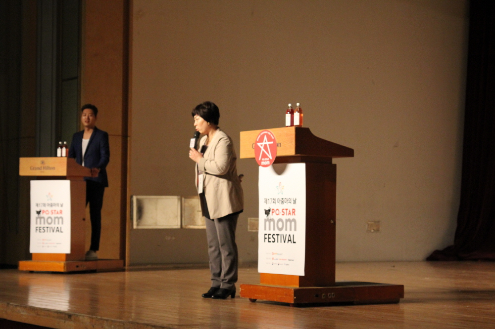 17회 아줌마의날