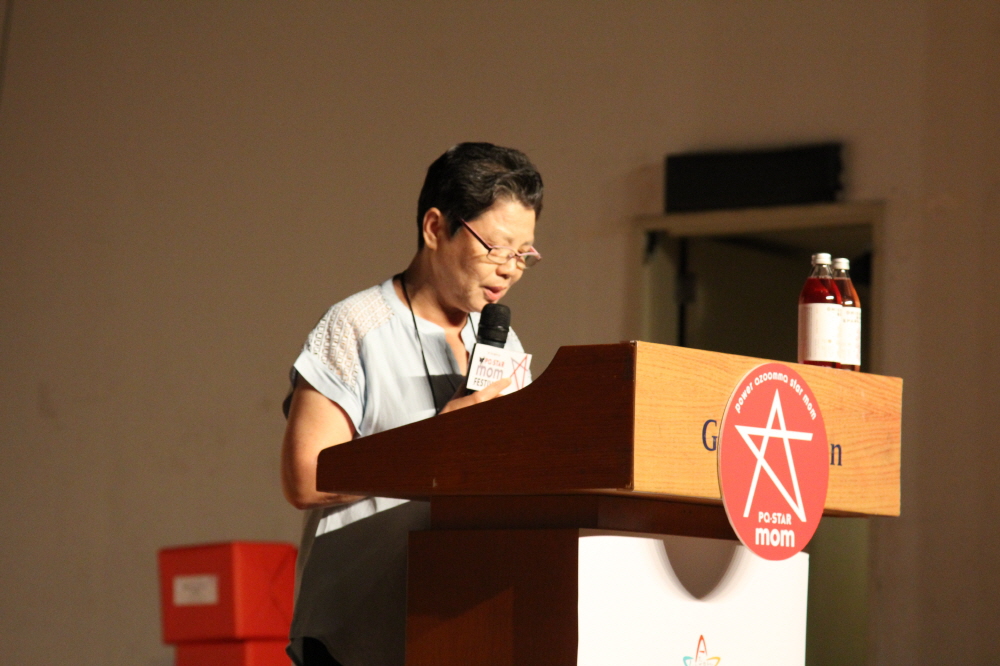 17회 아줌마의날