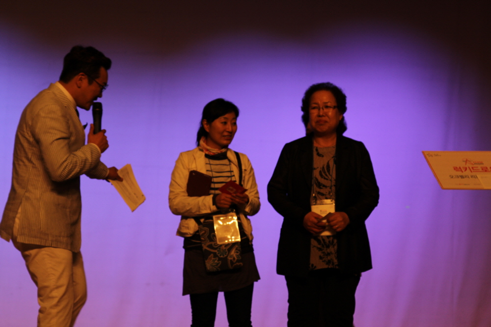 17회 아줌마의날