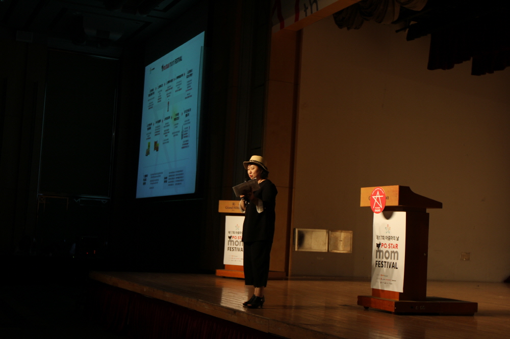 17회 아줌마의날