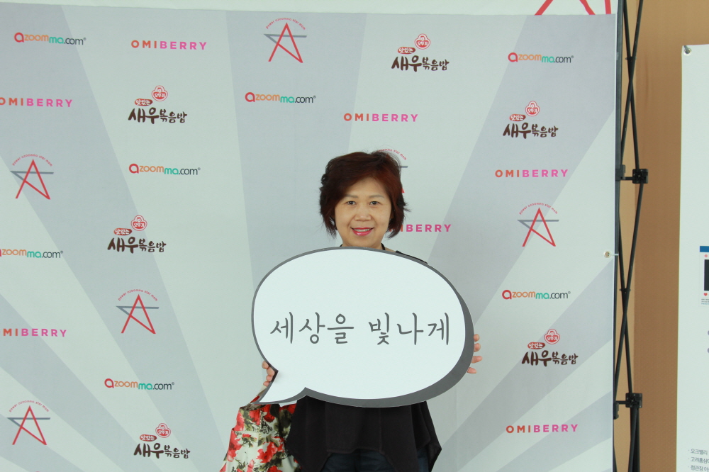 17회 아줌마의날 포토제닉