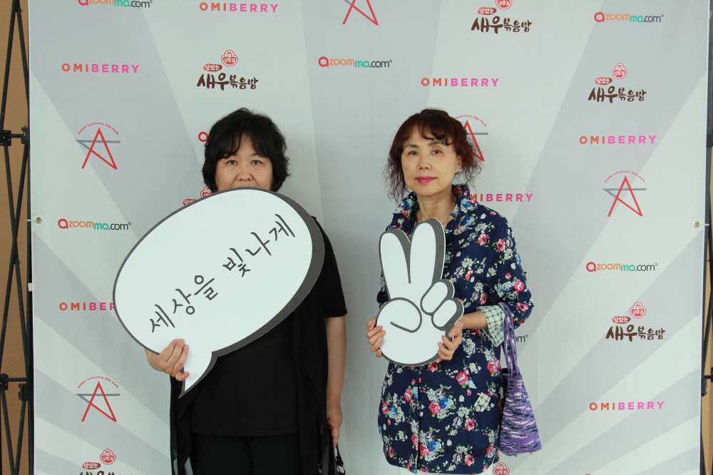 17회 아줌마의날 포토제닉