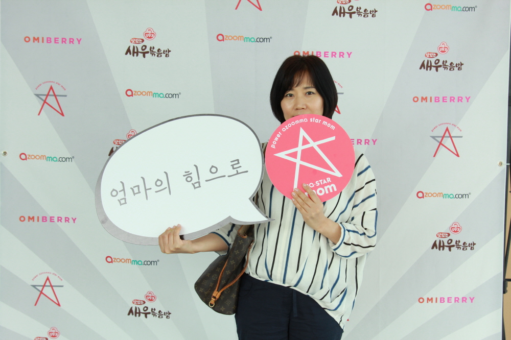 17회 아줌마의날 포토제닉