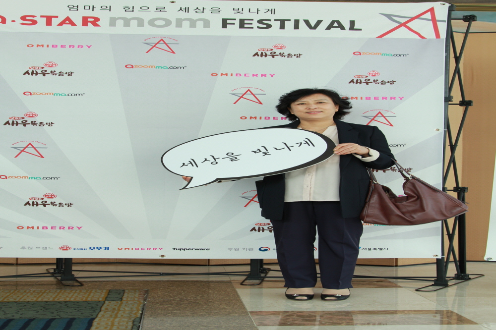 17회 아줌마의날 포토제닉