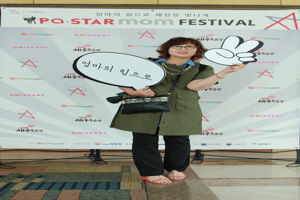 17회 아줌마의날 포토제닉