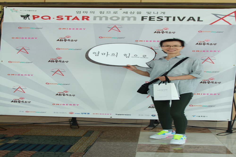 17회 아줌마의날 포토제닉