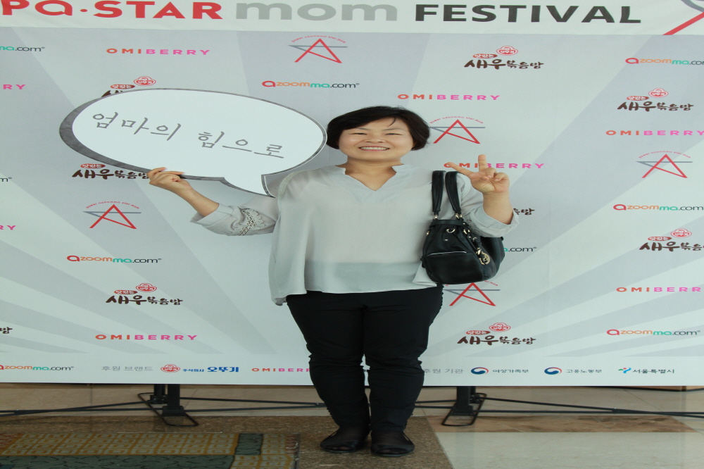 17회 아줌마의날 포토제닉