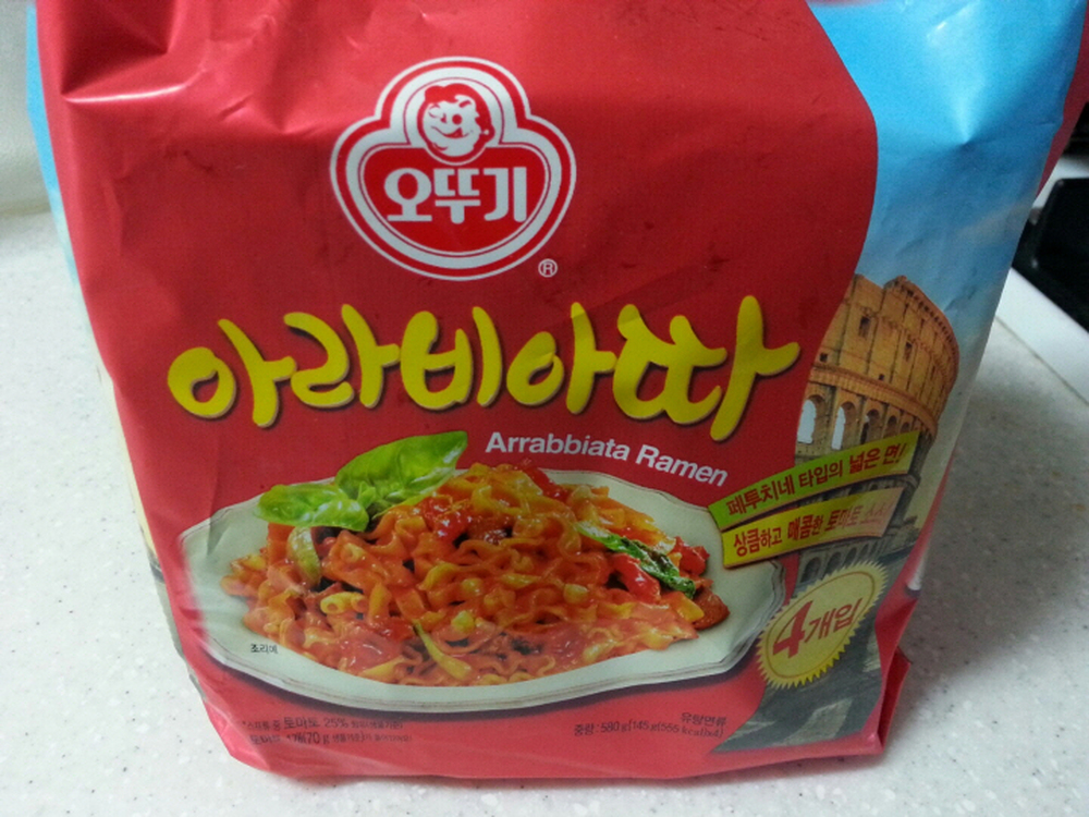 매콤한 맛이 끝내주게 맛있는 오뚜기 아라비아따 추천해 드려요~~~~~*^^*