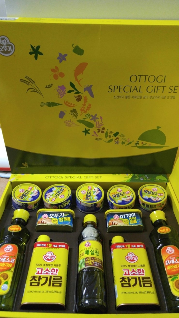 오뚜기에서 보내주신