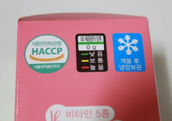 종근당 아이튼튼 성장에 도움을 주는 유아 어린이 영양제
