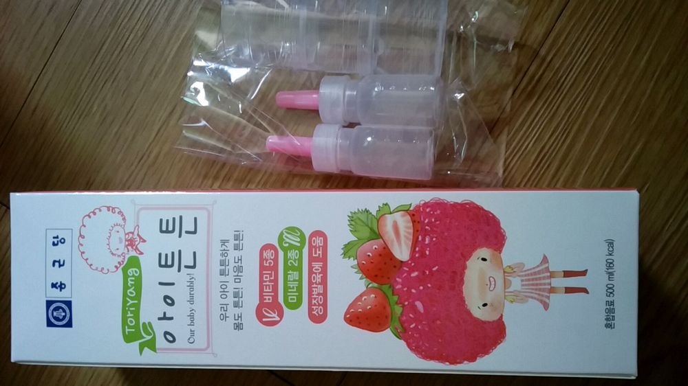 종근당 아이튼튼 체험단 후기입니다^^