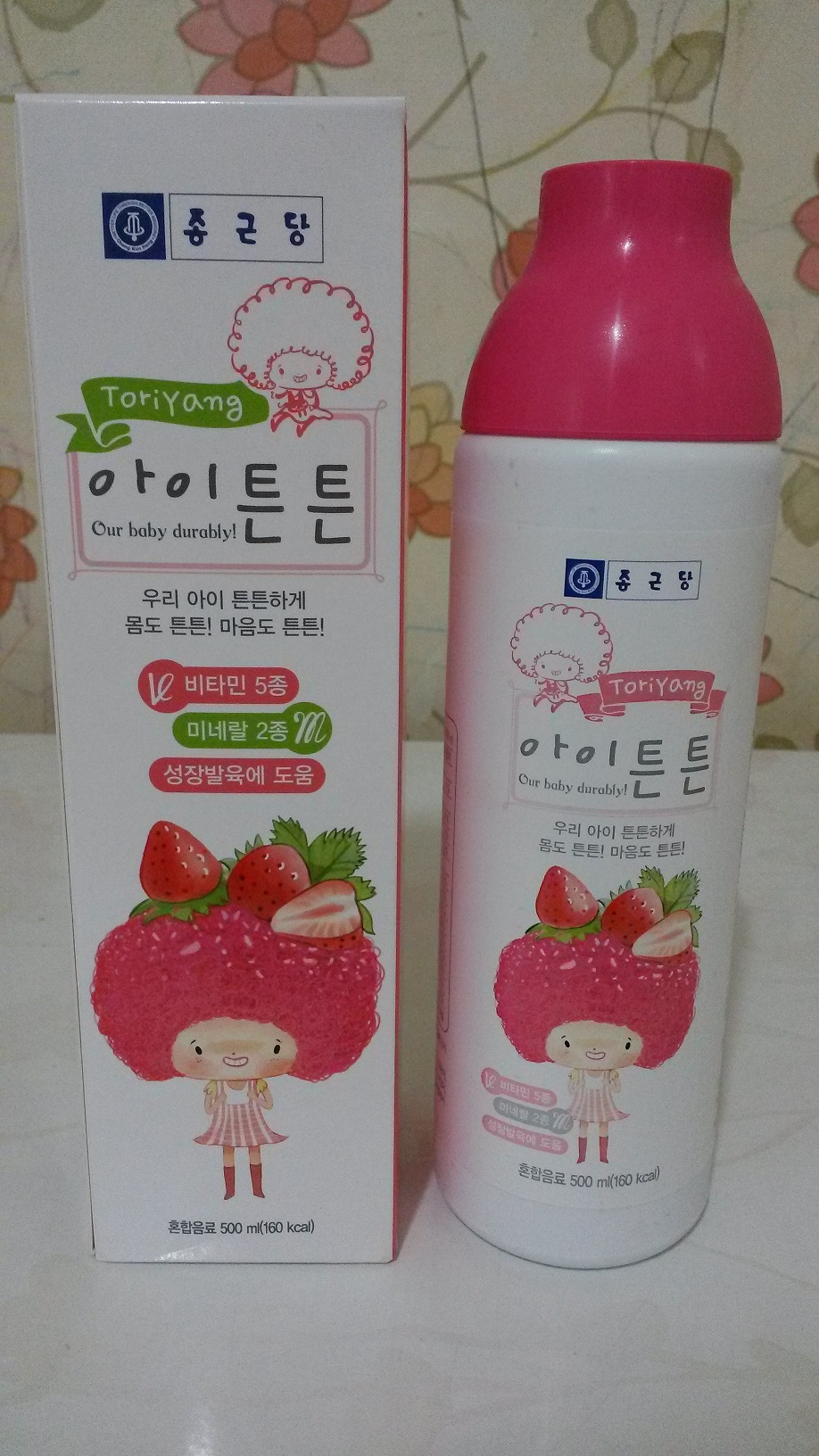 종근당 아이튼튼 후기..^^
