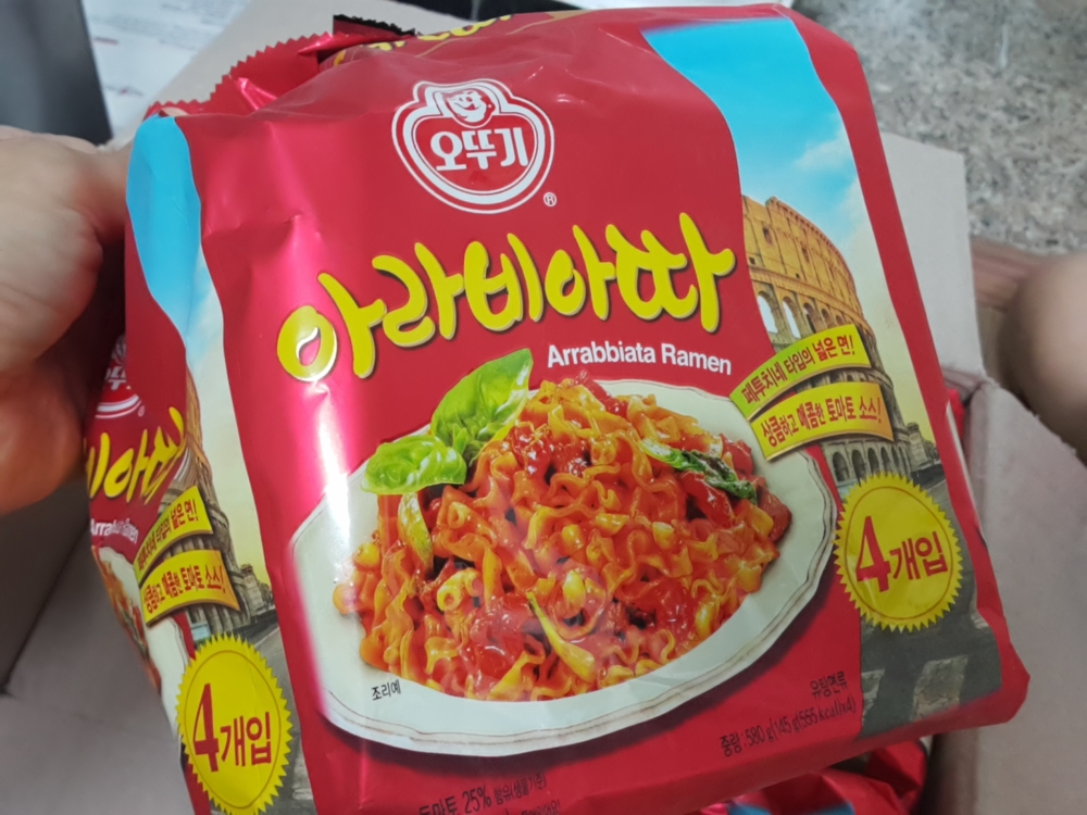 아라비아따 받았어용♡