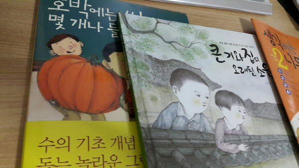 독서토론 한우리수업이 재밌는 것 같아요