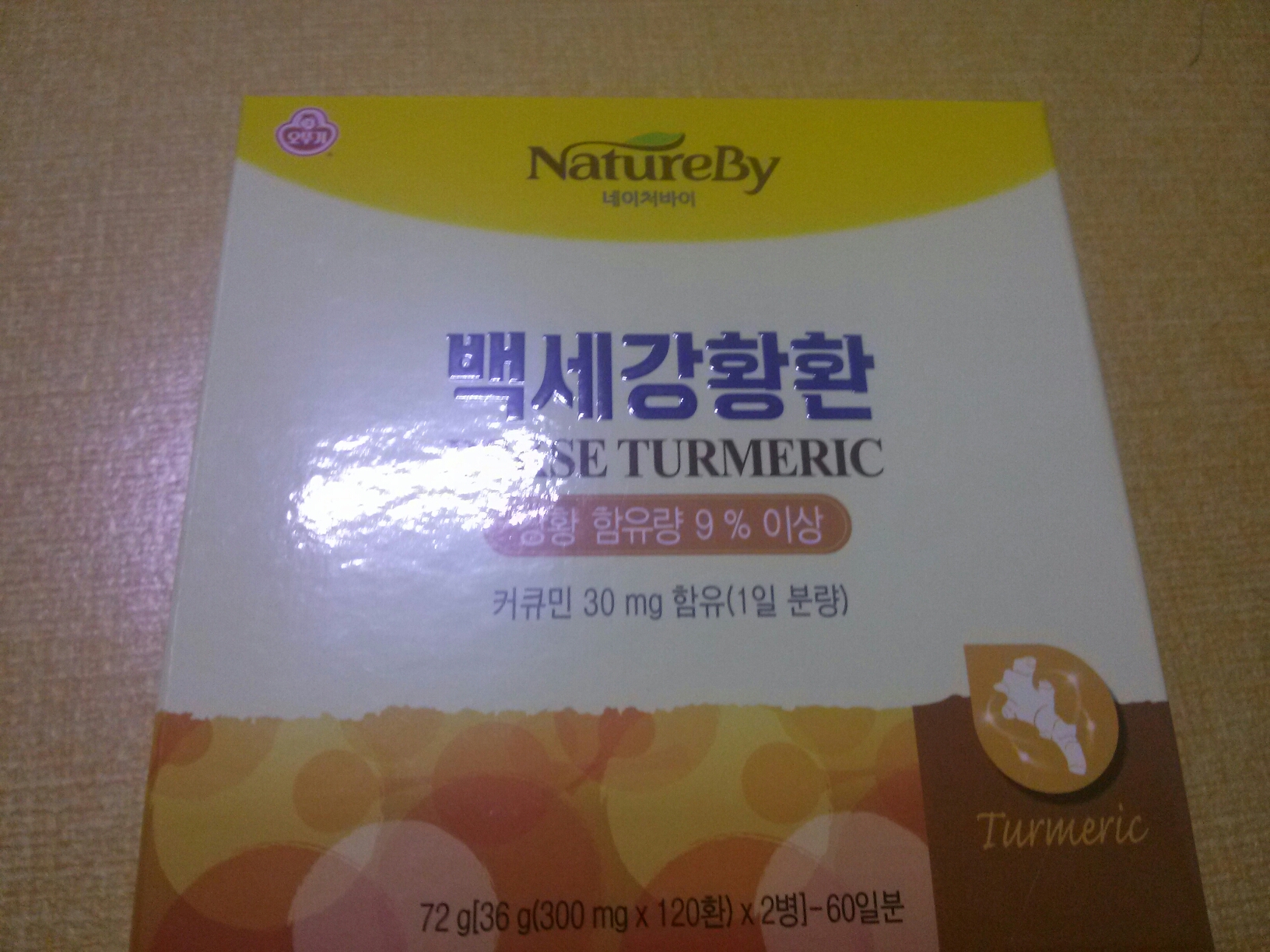 아줌마닷컴  공모전  당첨