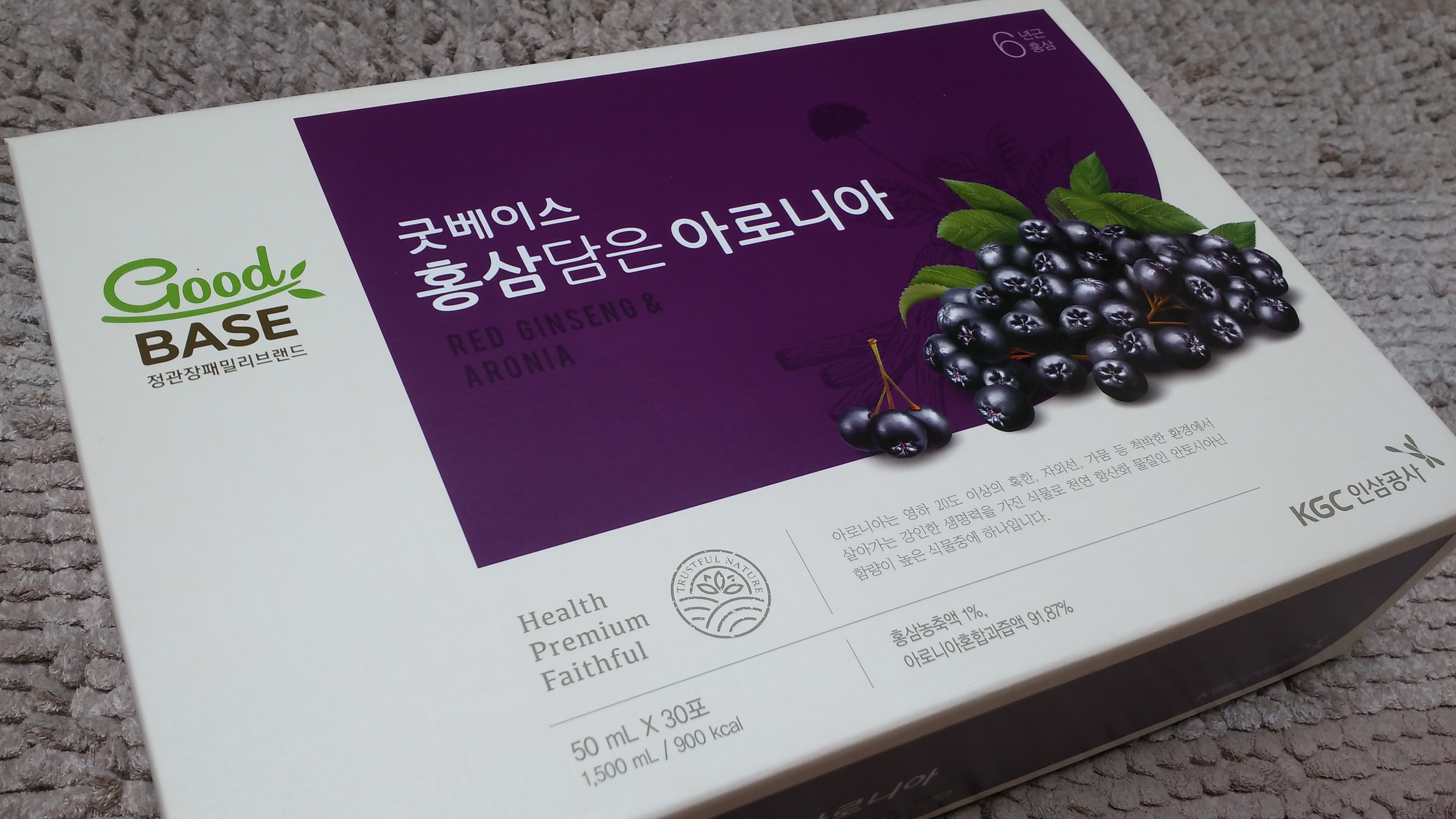 아줌마의날 후기 이벤트에 당첨되어 아로니아 받았어요~