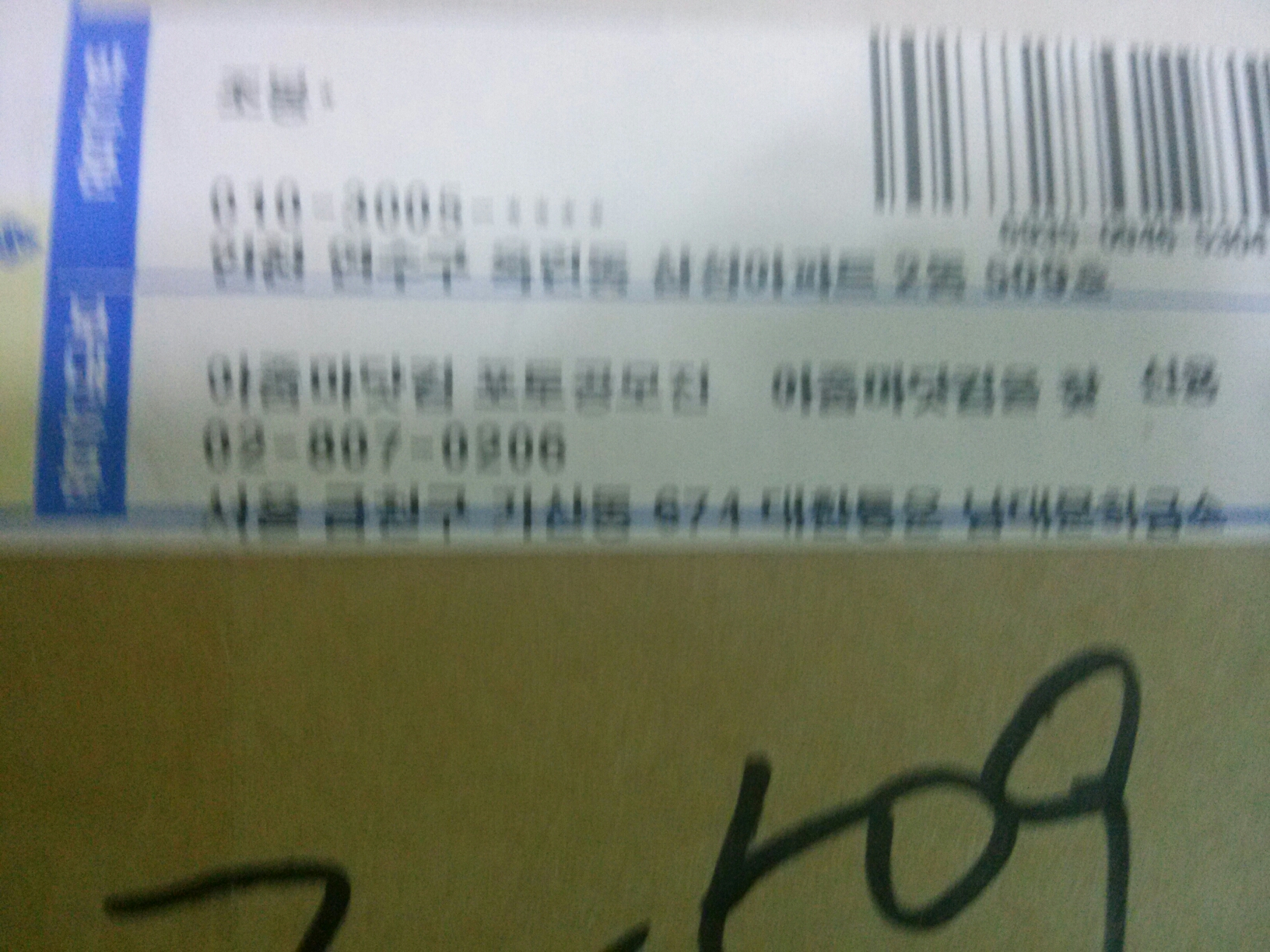 아줌마닷컴  공모전  당첨