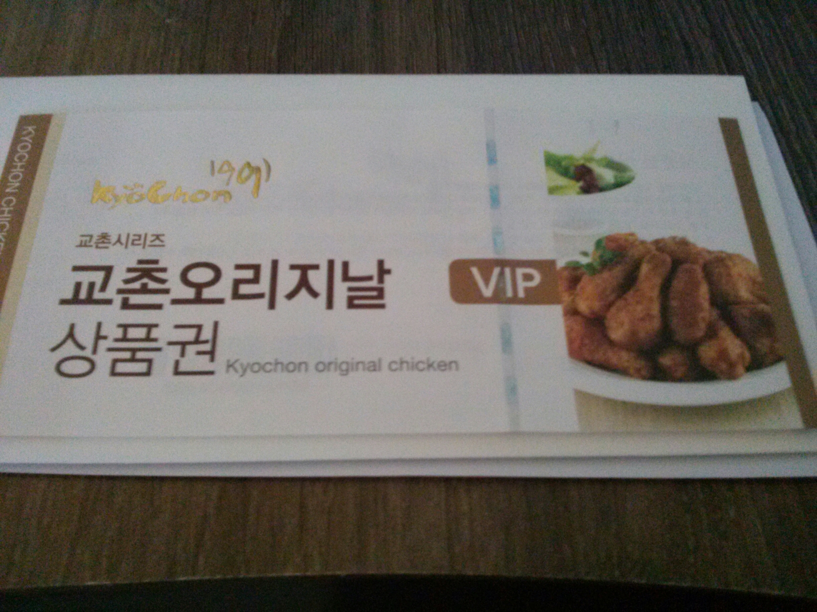 아줌마의날  후기 이벤트 당첨