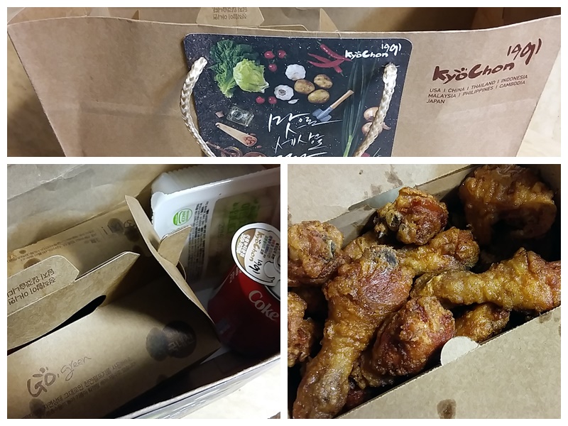 아줌마의날 후기 당첨 교촌치킨 먹었어요